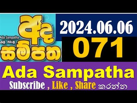 Ada Sampatha 71 .